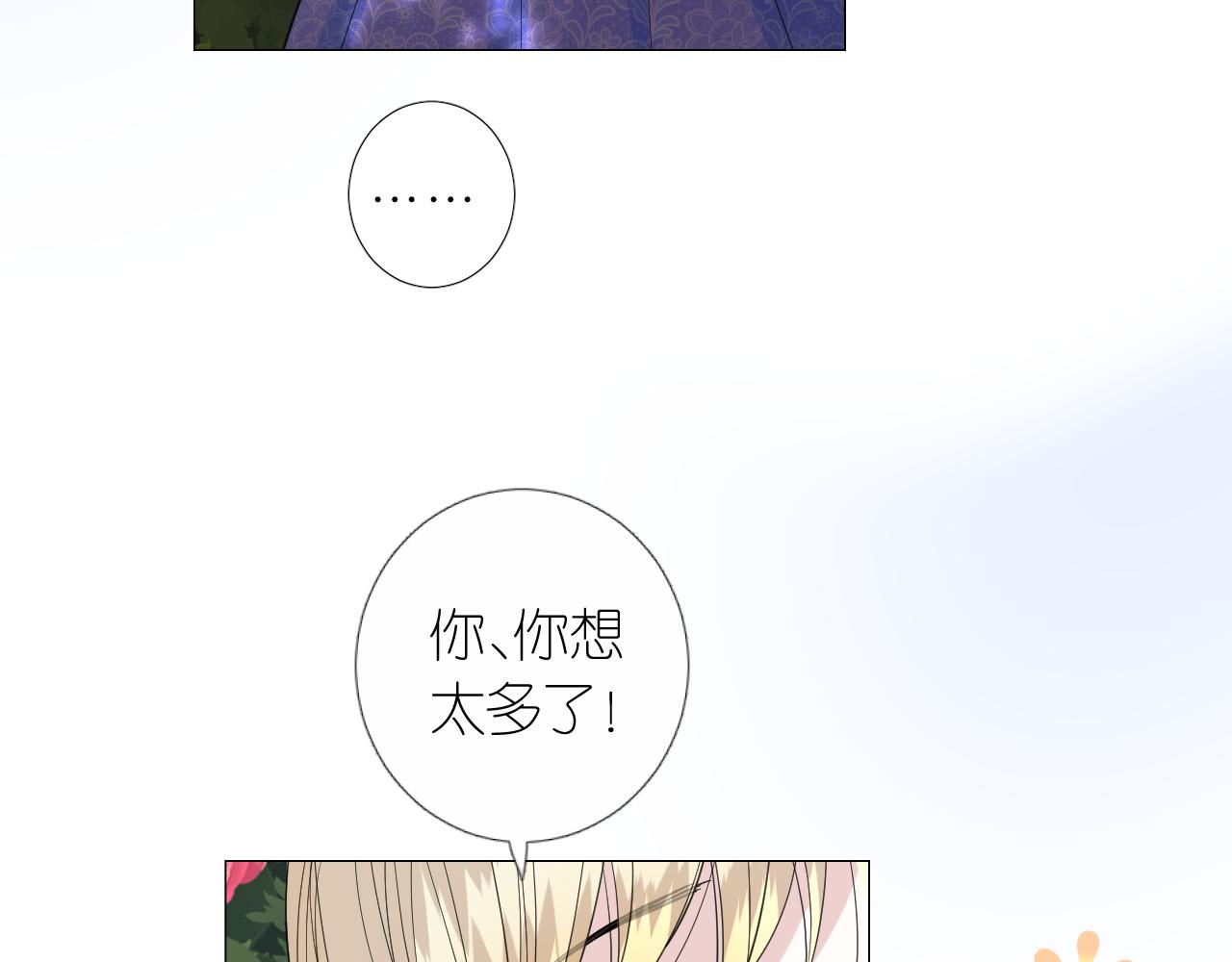 第二季 9.算账65