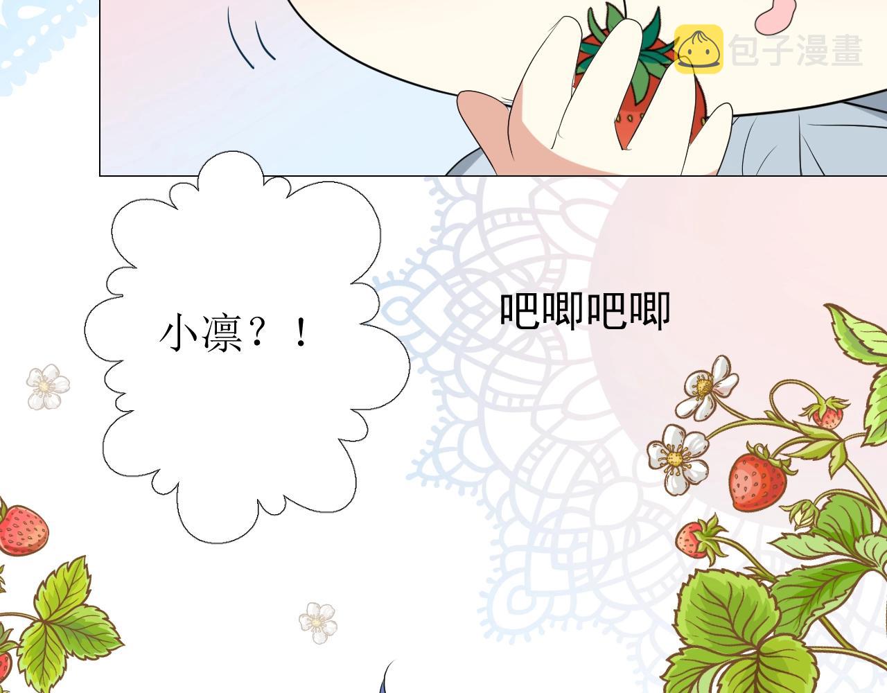 第19话 一见钟情80