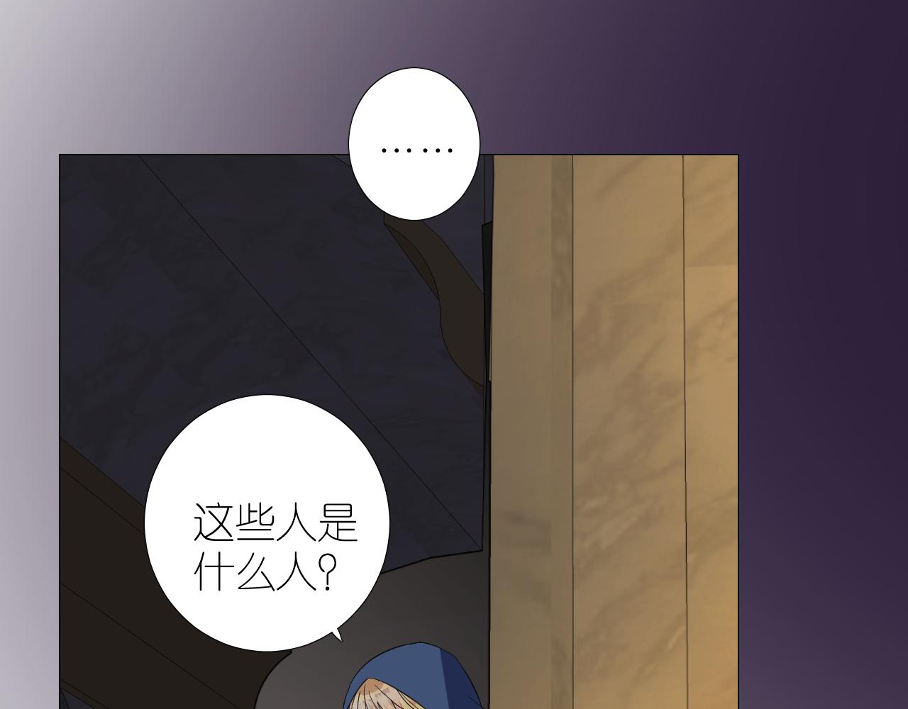 第二季29.请相信我8