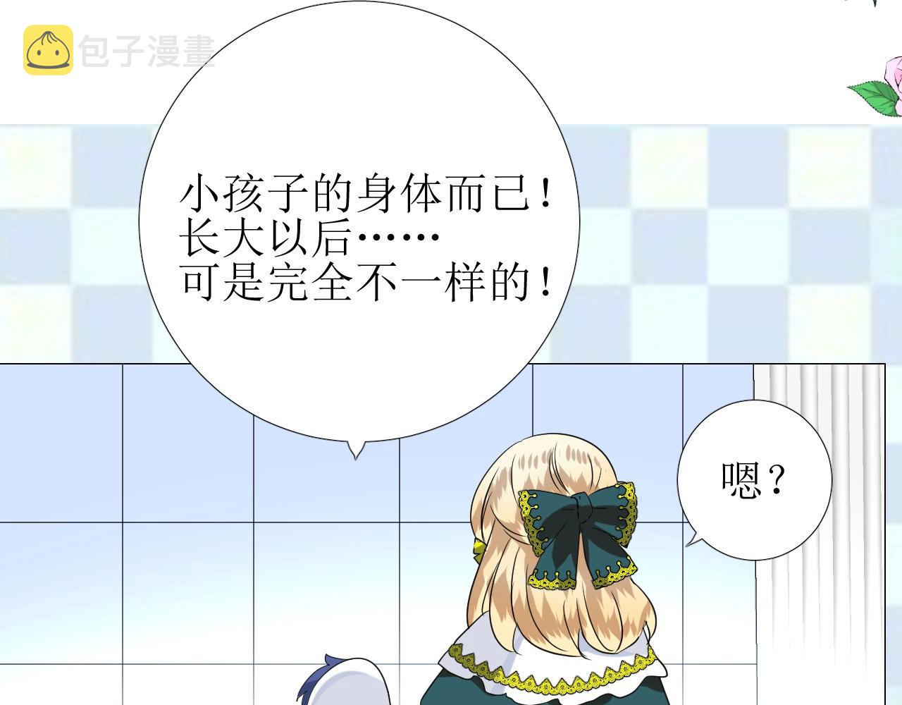 第49话 坦白64