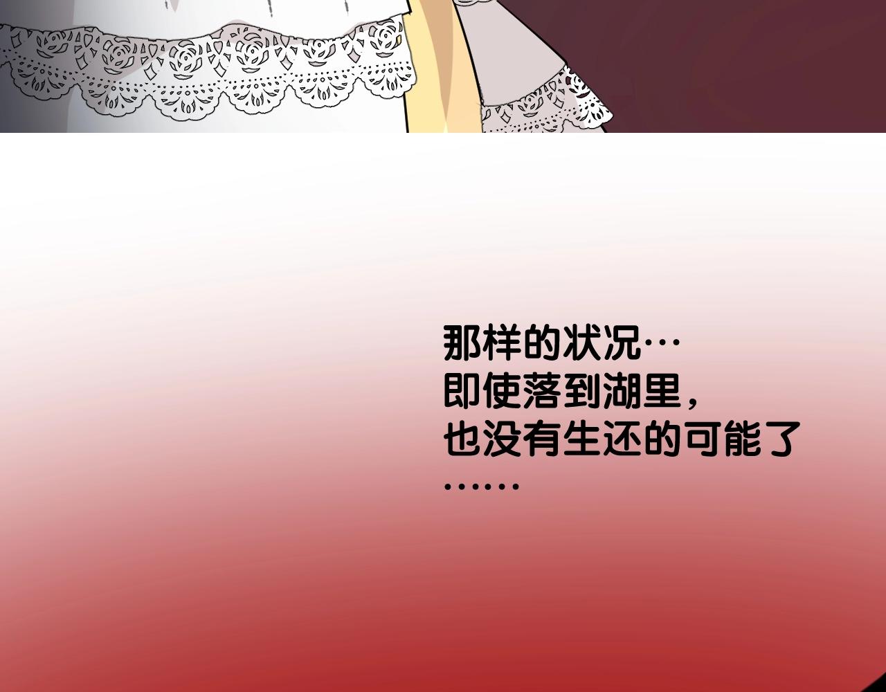 第二季 45.还有一次机会21
