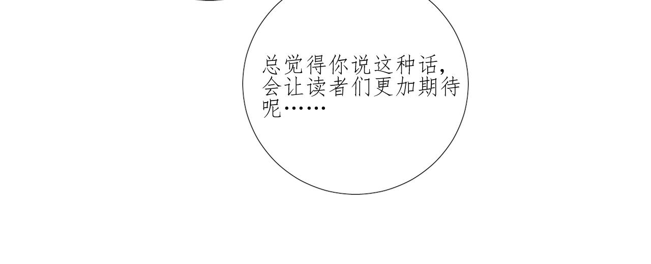 第13话 地牢里的玫瑰134
