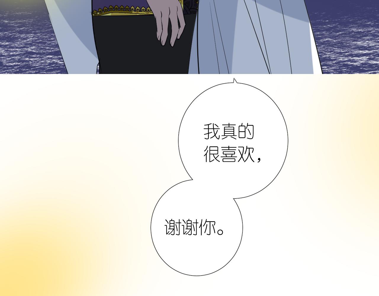 第二季36.我很喜欢95