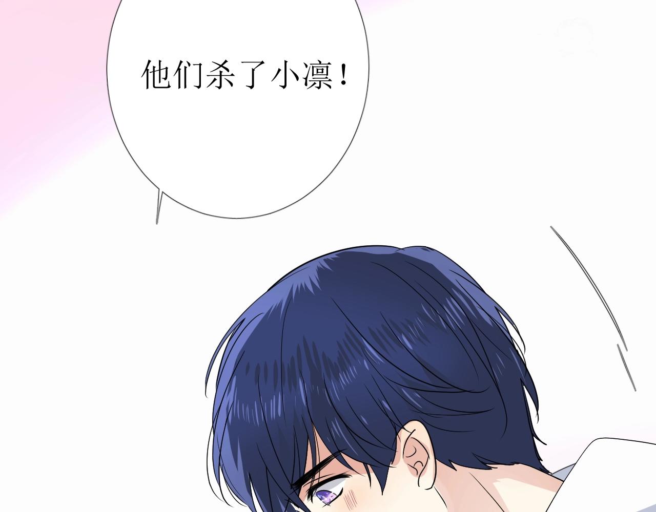 第23话 耻辱148
