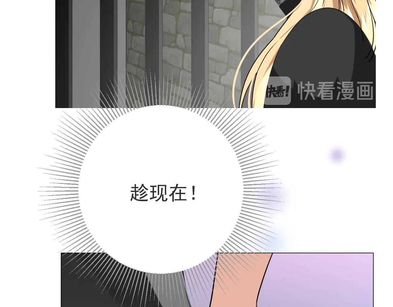 第45话 最后一口神酒75