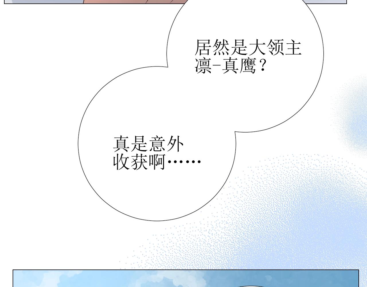 第28话 局势反转91