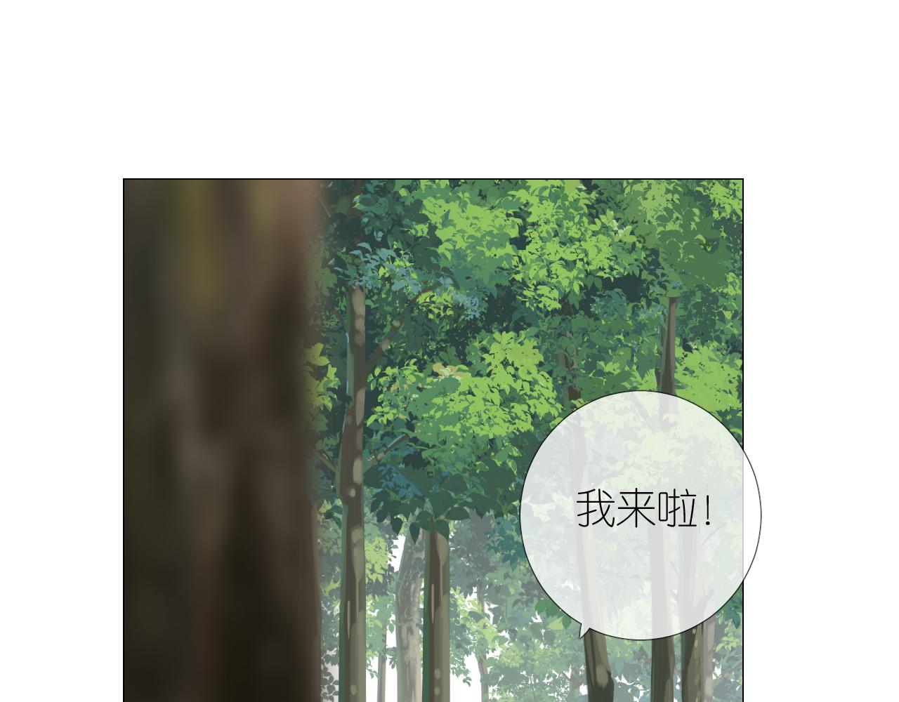 第二季32.许愿树的精灵78
