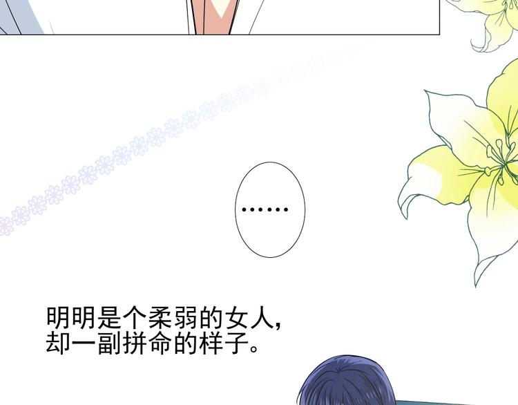 第5话 多疑的人94