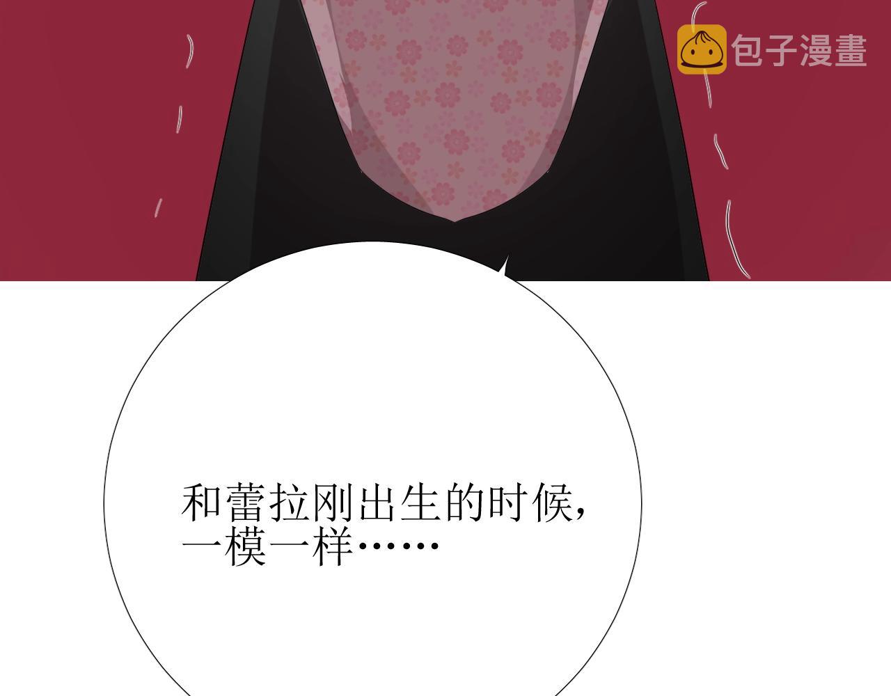 第18话 暗潮35