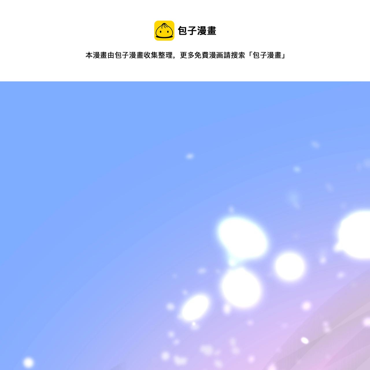 第15话 奇迹降临80