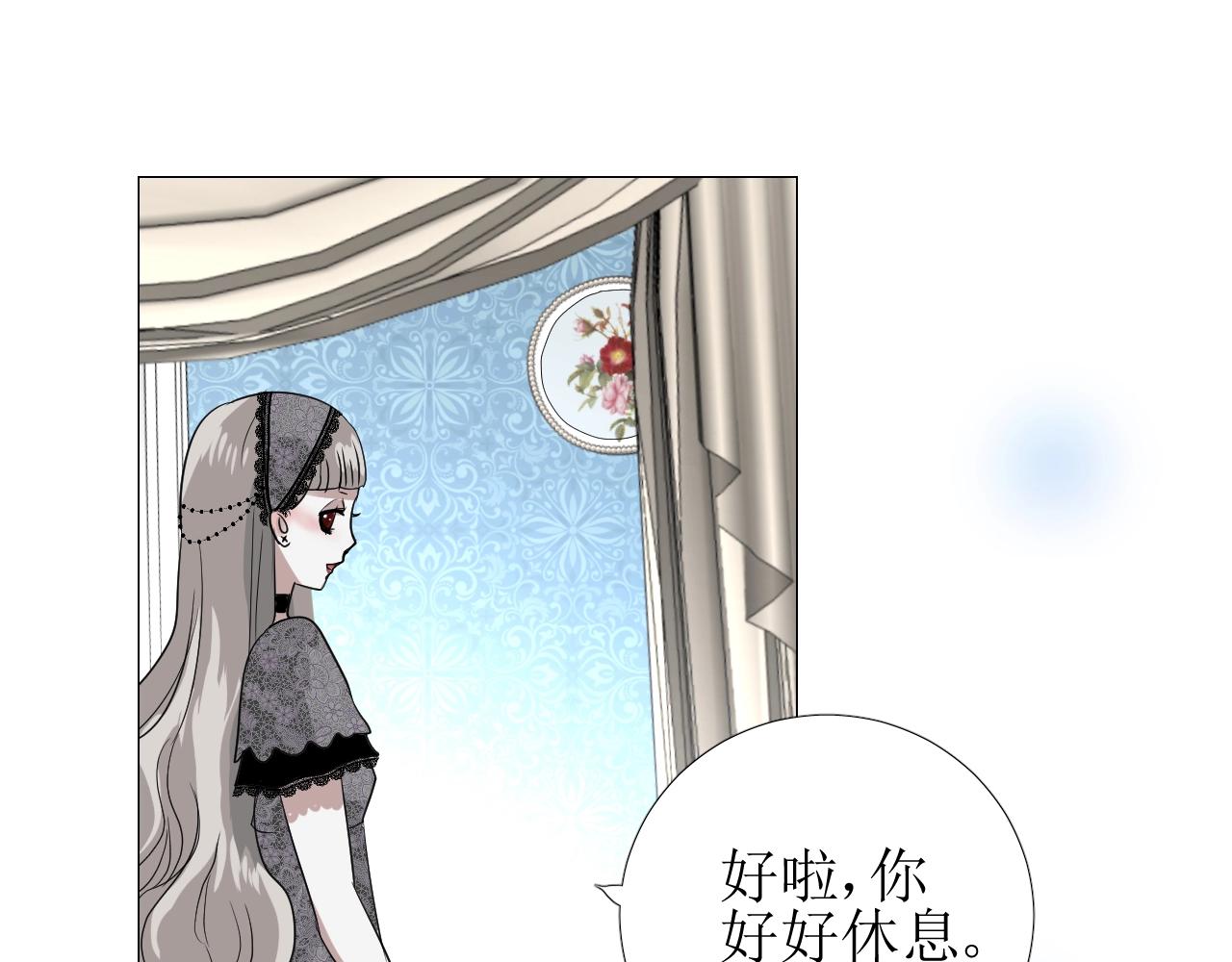 第33话 被扰乱的心86