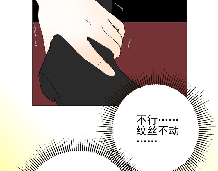 第3话 信物64