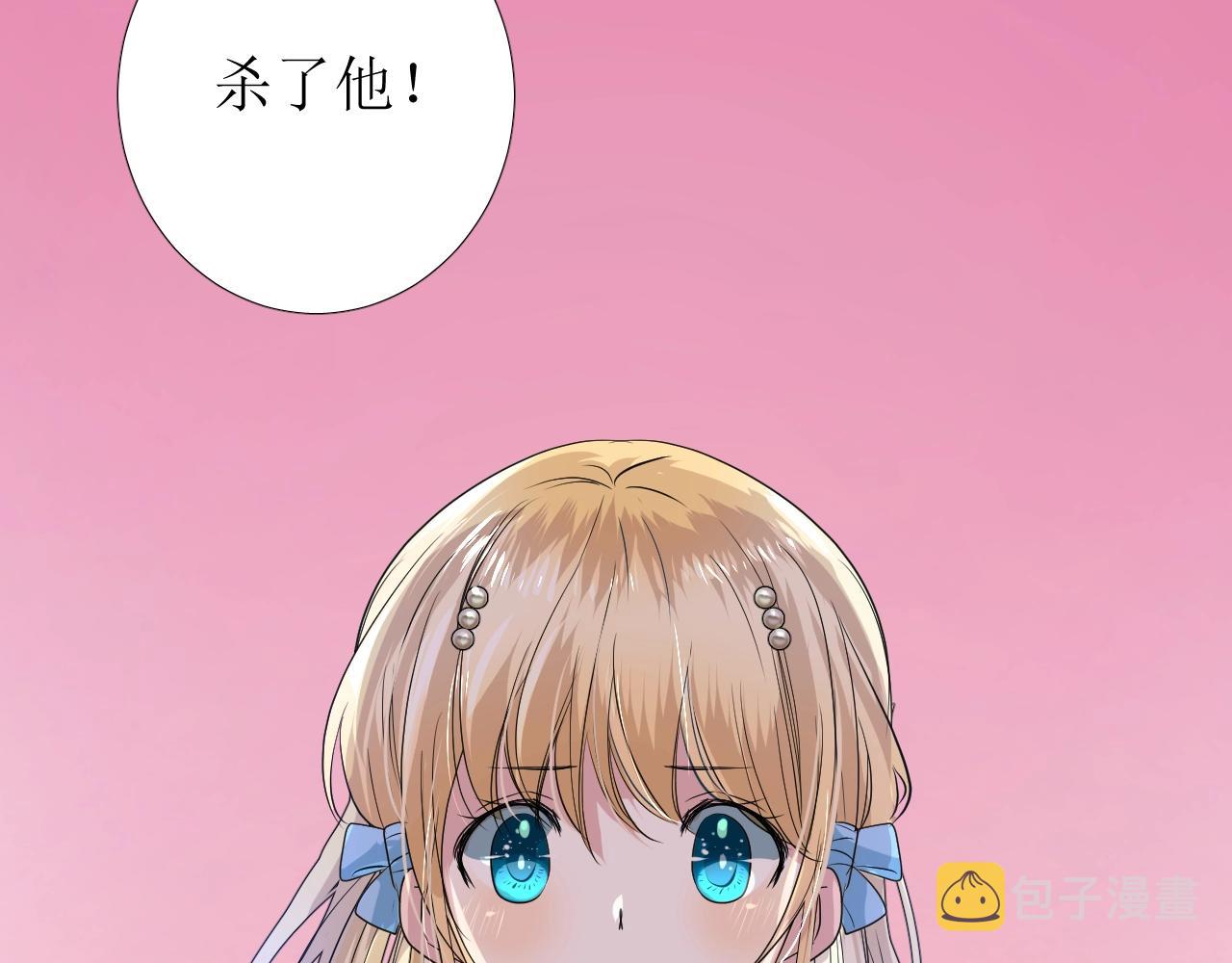 第14话 抉择92
