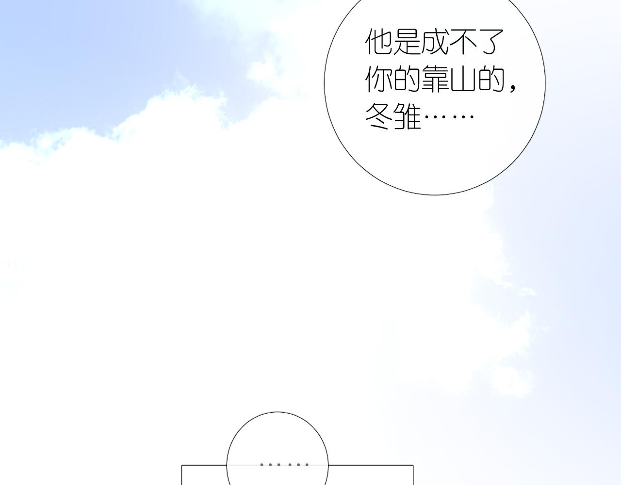 第二季 8.常见的名字55