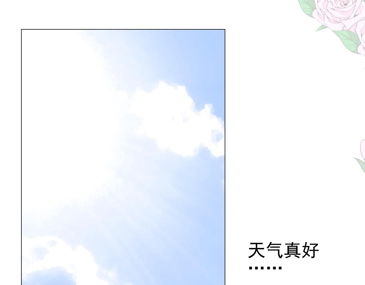 第66话 后悔7