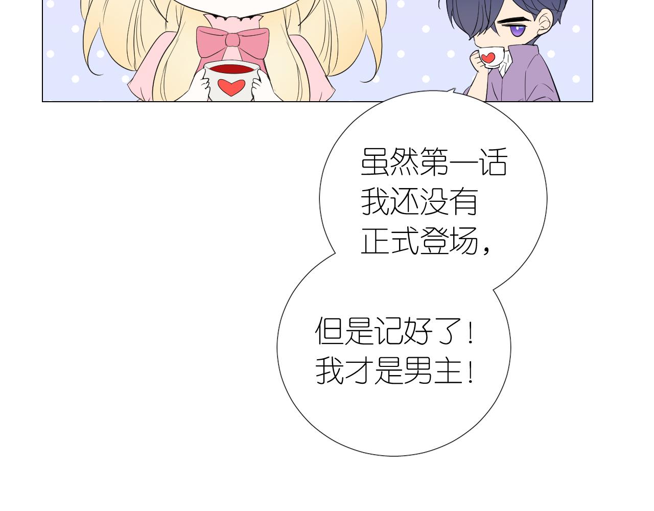 第二季 1.公主的秘密158