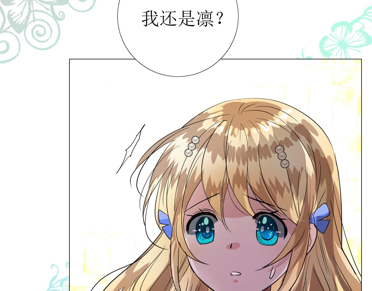 第75话 完美安排93