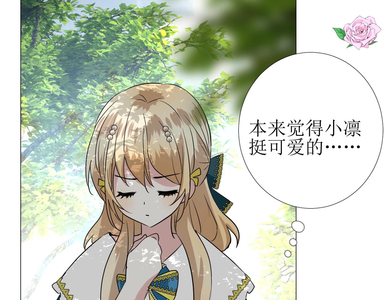 第48话 难以置信76