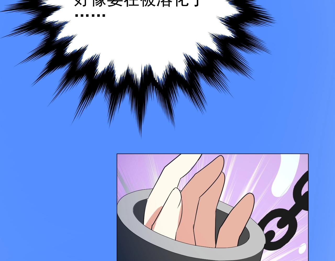 第9话 遇袭89