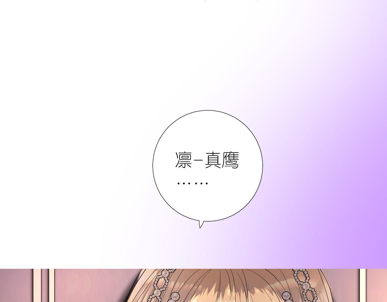 第二季 13.不许去95