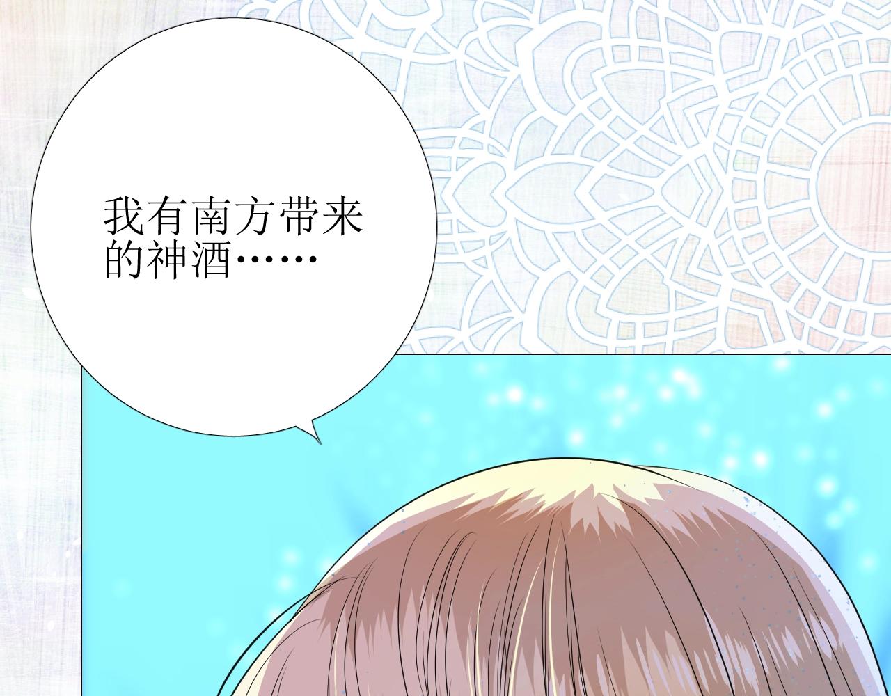 第16话 鲜血担保70
