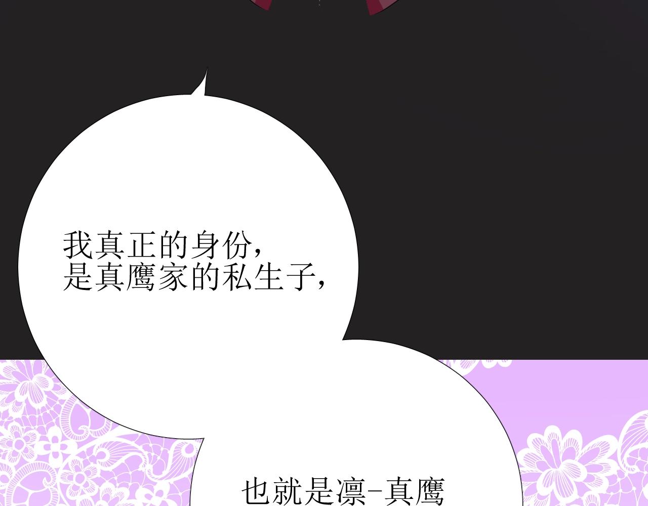 第38话 迷雾森林54