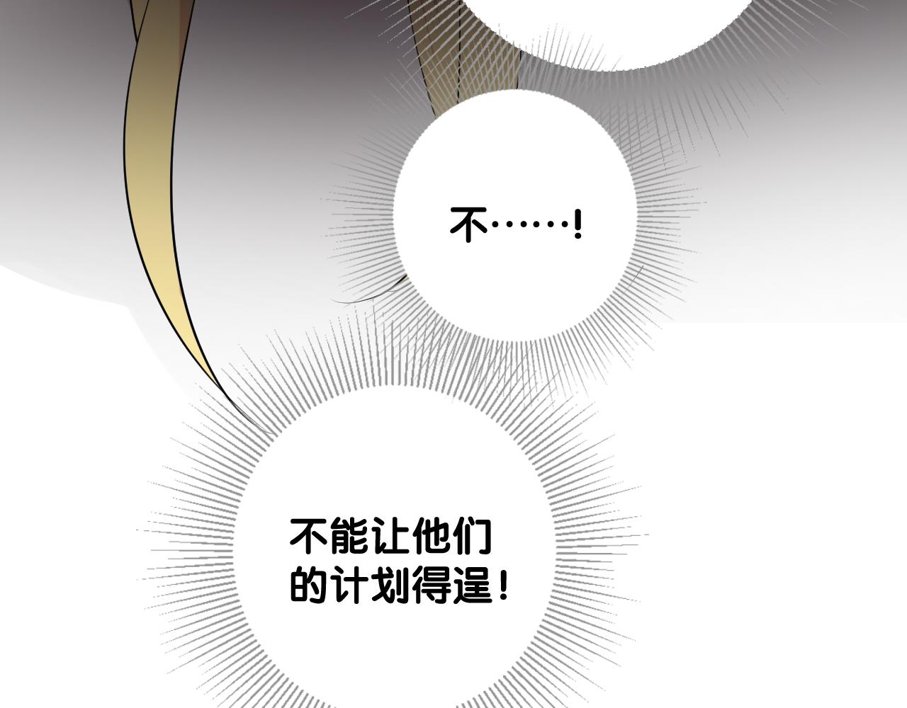 第二季  42.替代54