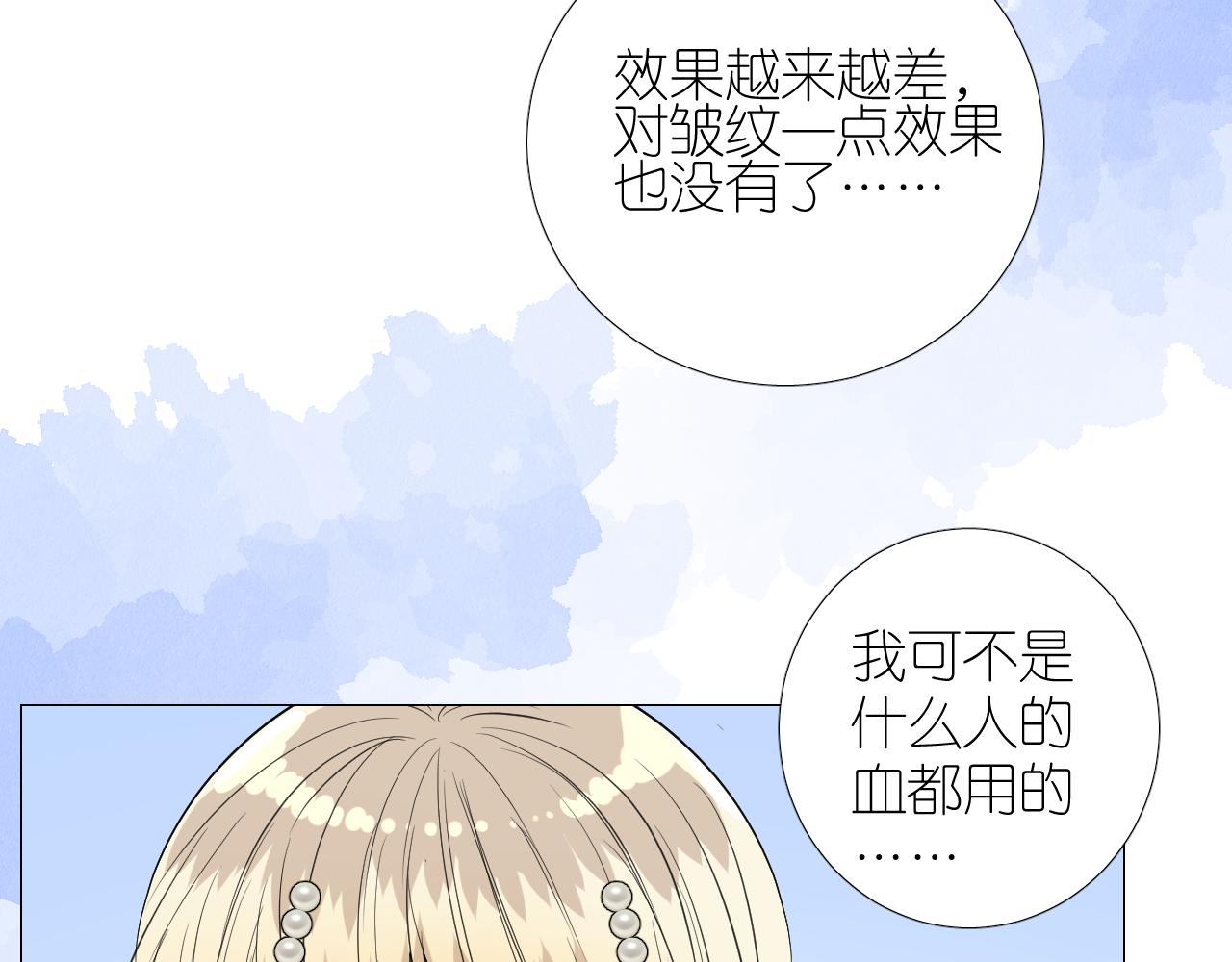 第二季 26 那只天鹅94