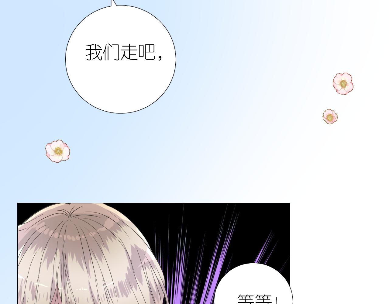第二季 19 幕后人108