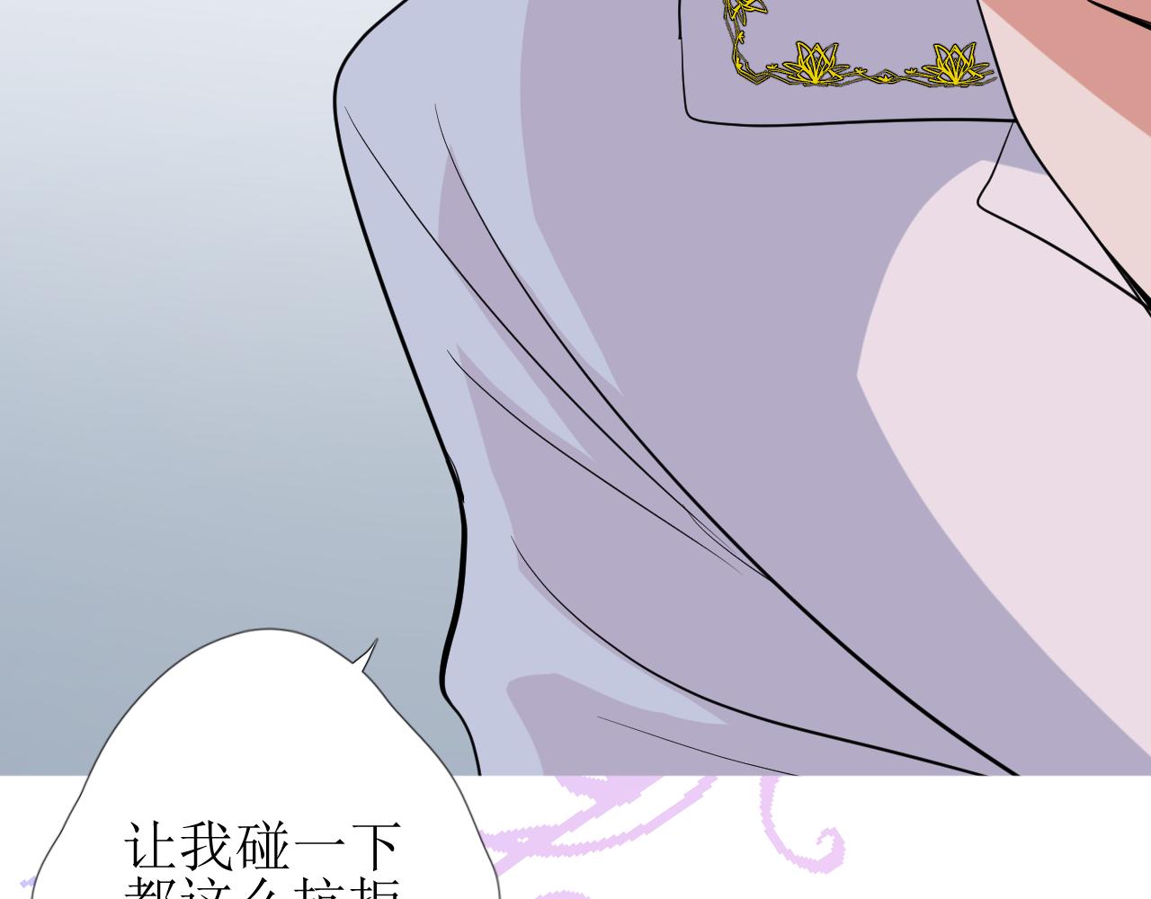 第65话 悲伤的告白91