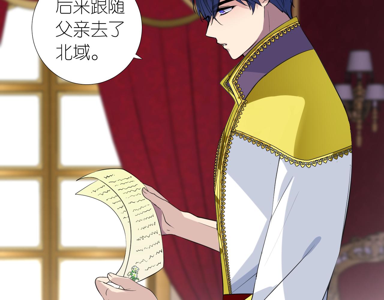 第二季 11.斩首6