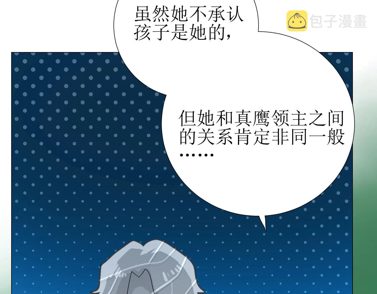 第19话 一见钟情29