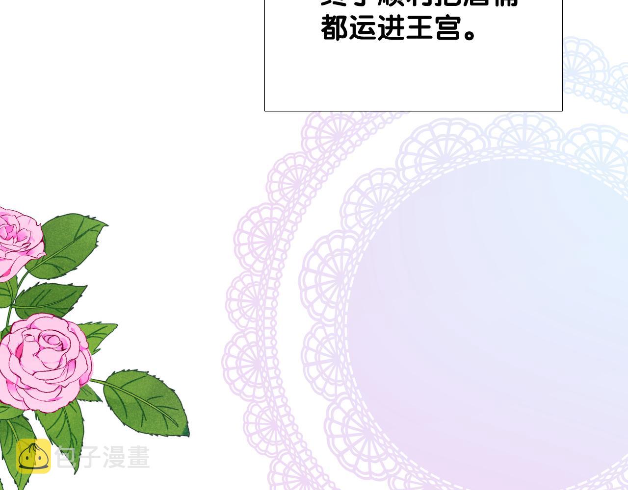 第二季 19 幕后人5