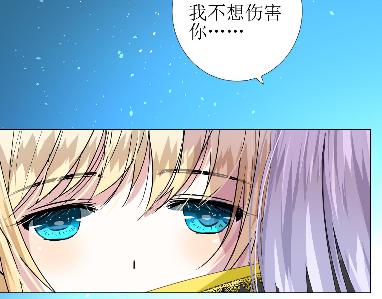 第58话 寂静的夜106