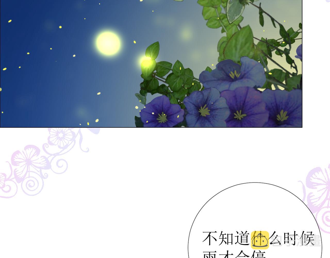 第68话 萤火78