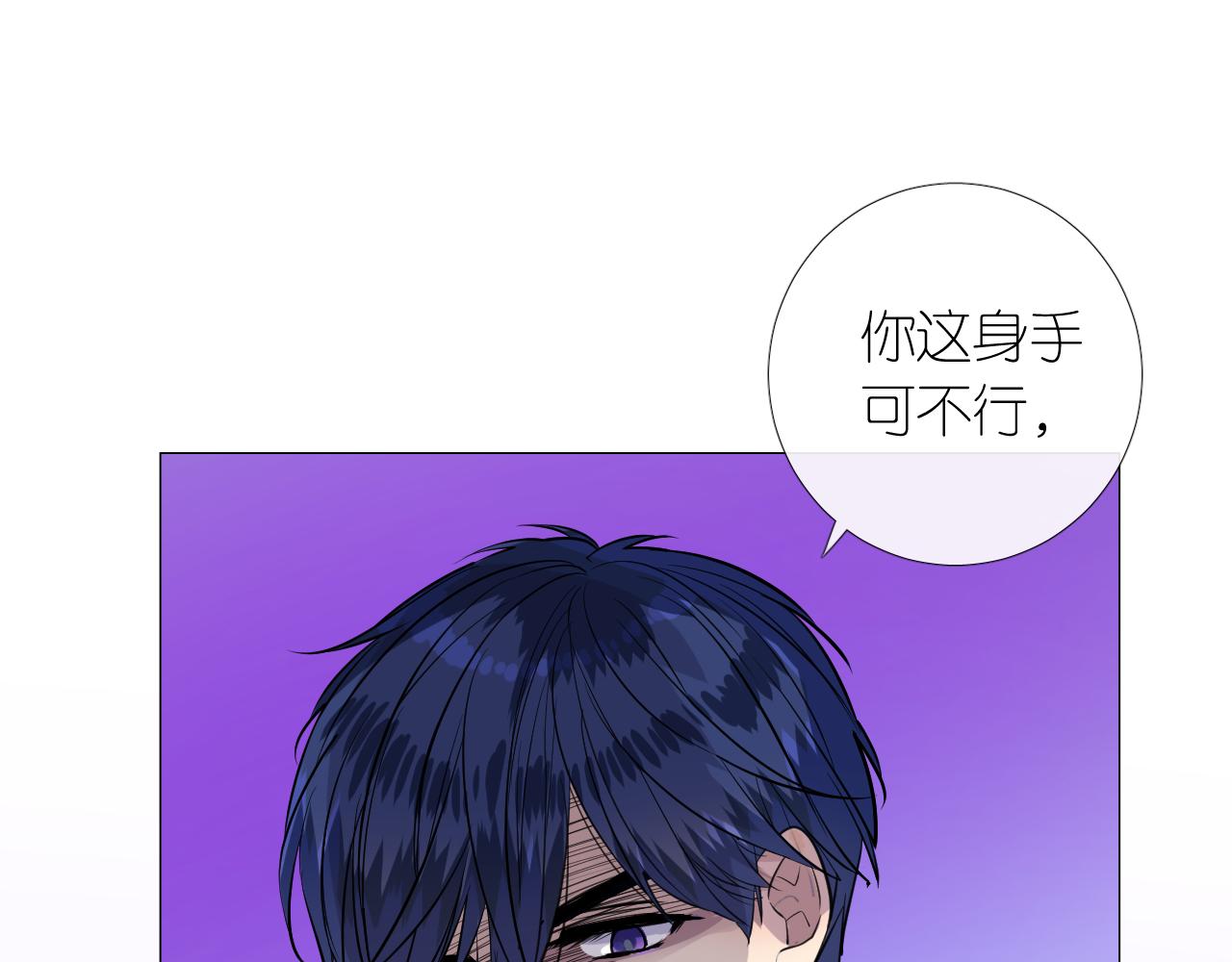 第二季 9.算账31