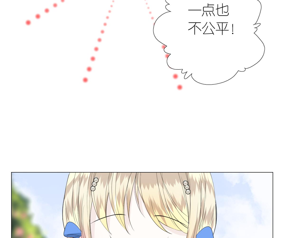 第二季 5.保佑我73