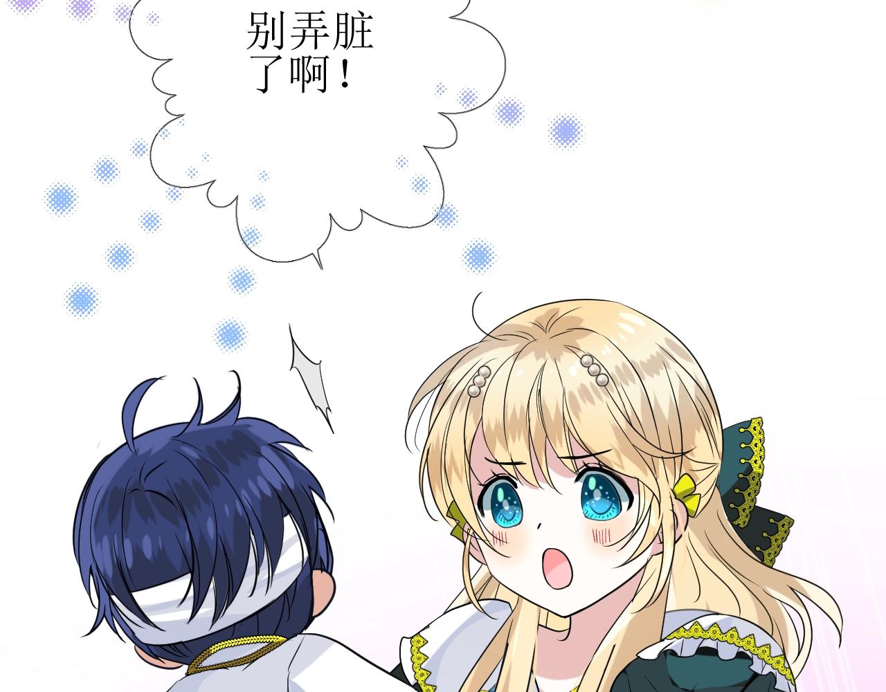 第49话 坦白35