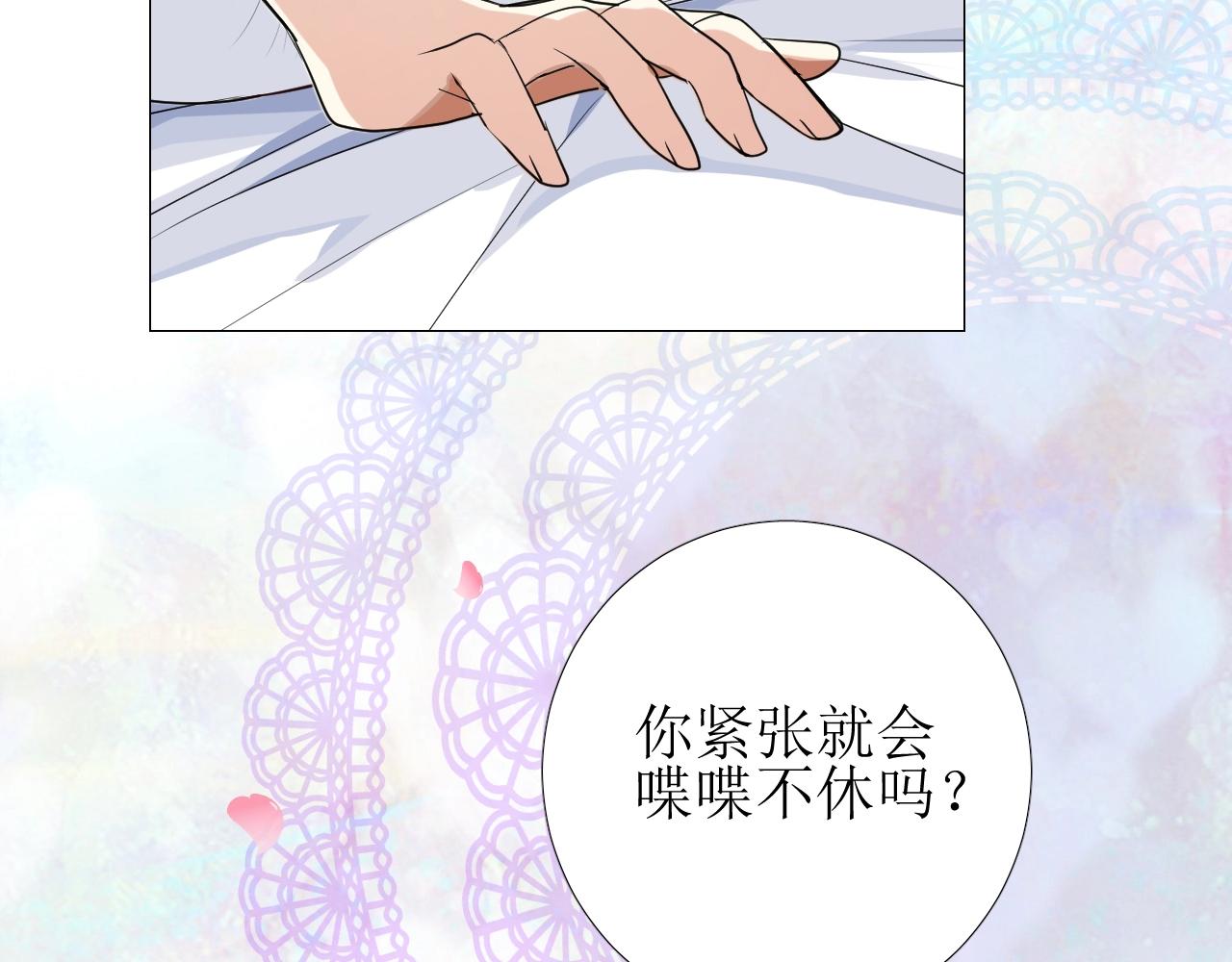 第42话 和我结婚吧40