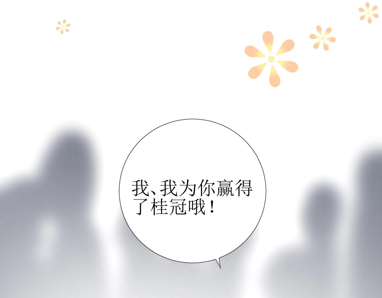 第21话 集市（下） 劫持71