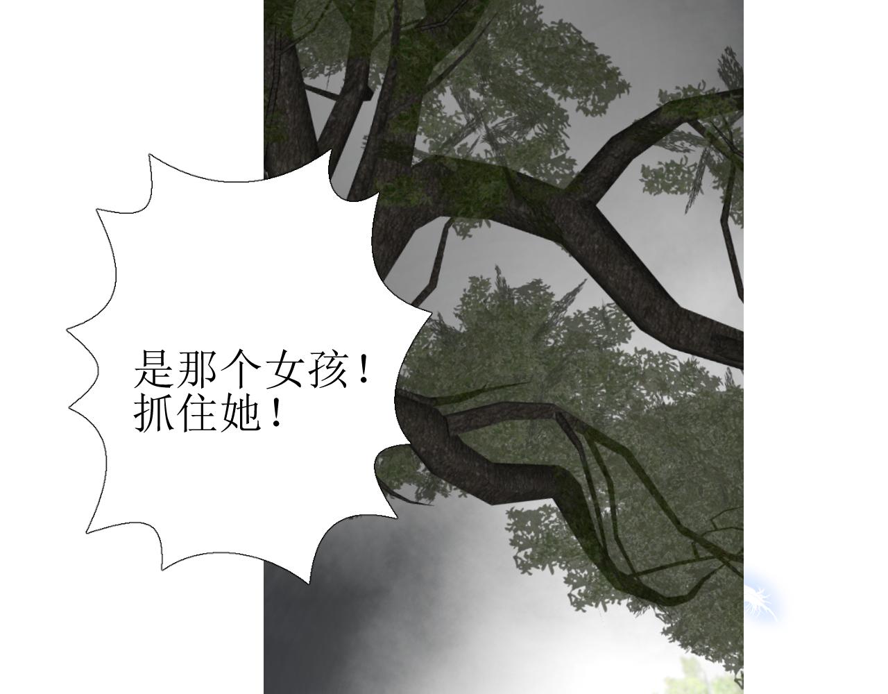 第63话 有点复杂93