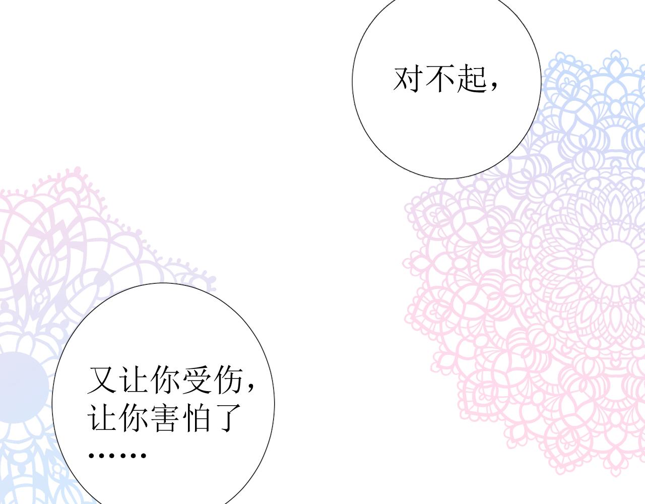 第73话 解药？71