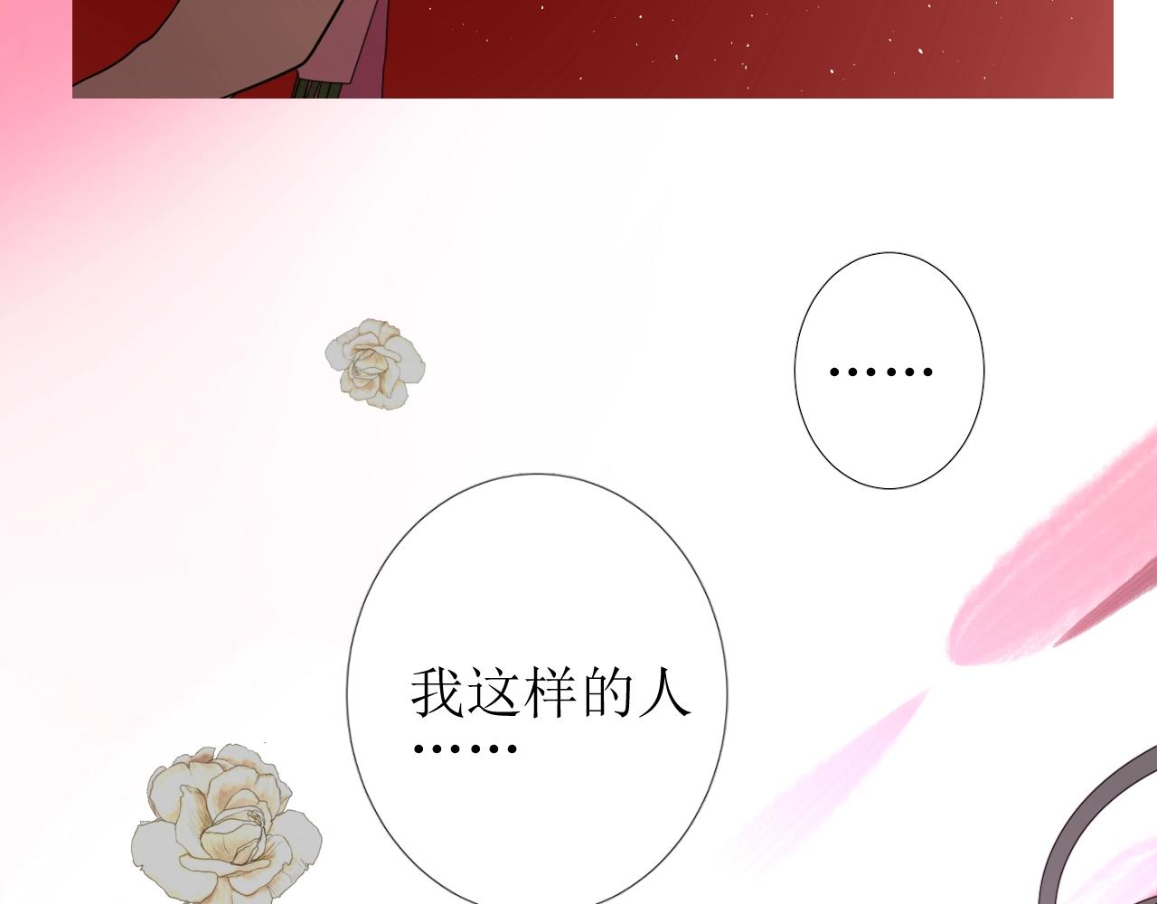 第13话 地牢里的玫瑰119