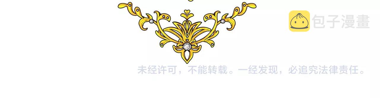 第27话 为他人涉险112