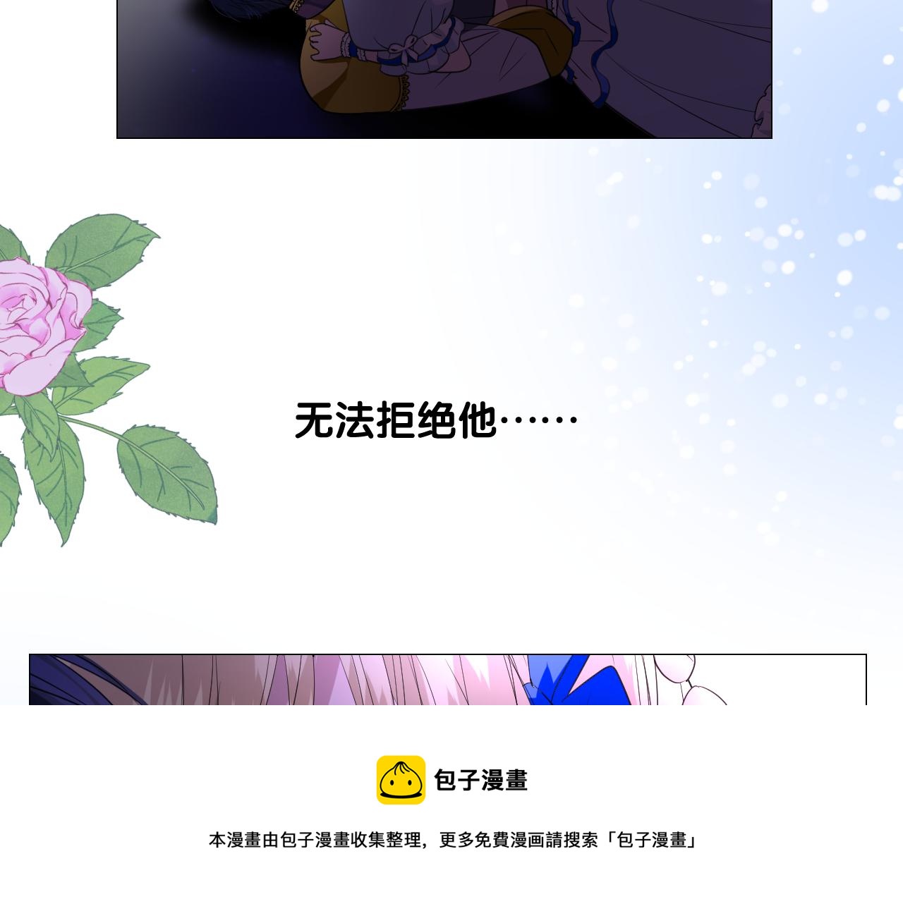 第二季 11.斩首60