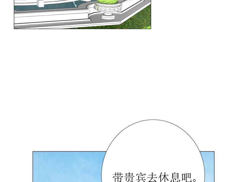 第2话 远道而来的贵宾84