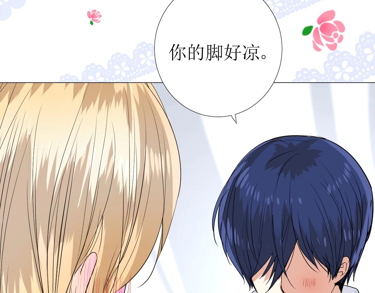 第26话 黑暗中的守护！54