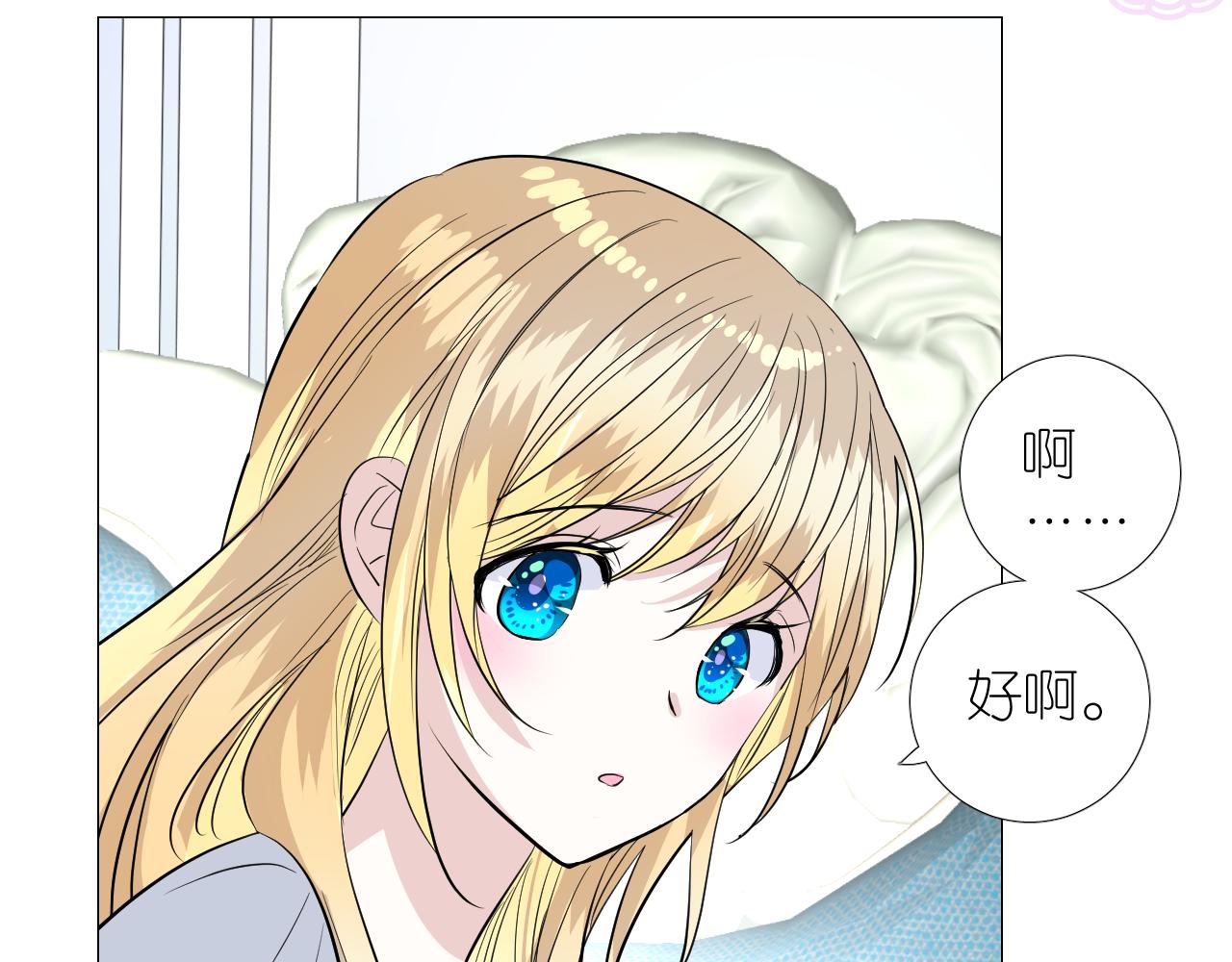 第二季28叛乱86