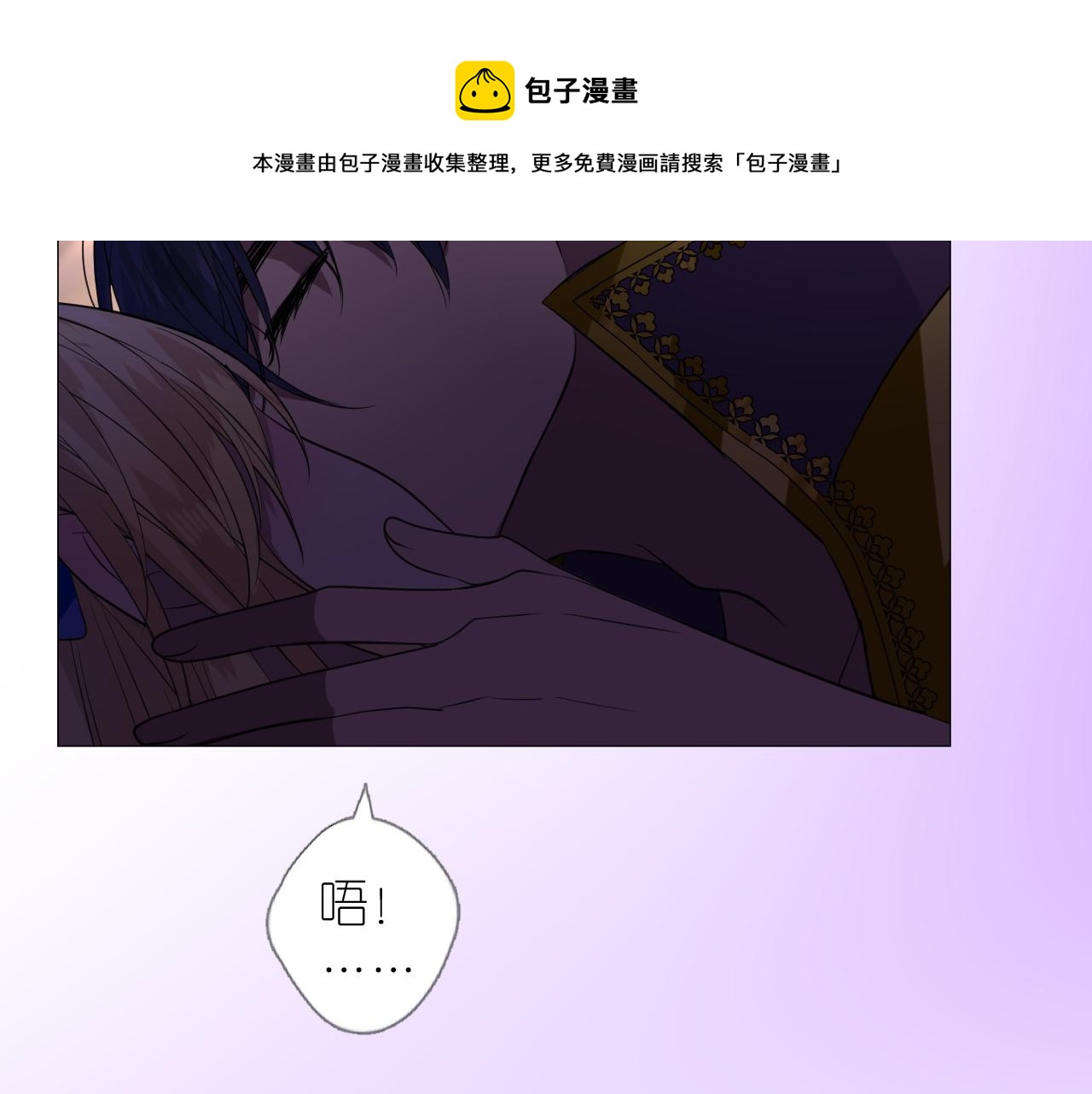 第二季 13.不许去60
