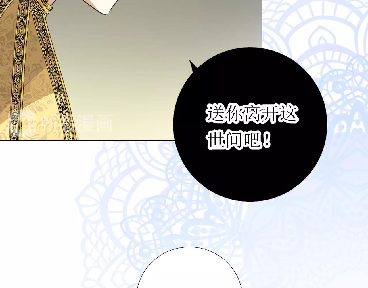 第27话 为他人涉险89